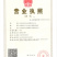 350g鸡汁脆笋新款包装专利锁鲜工艺口感鲜脆