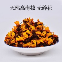 炅昱昆仑雪菊胎菊花茶新疆产天山冰山昆仓雪菊正品