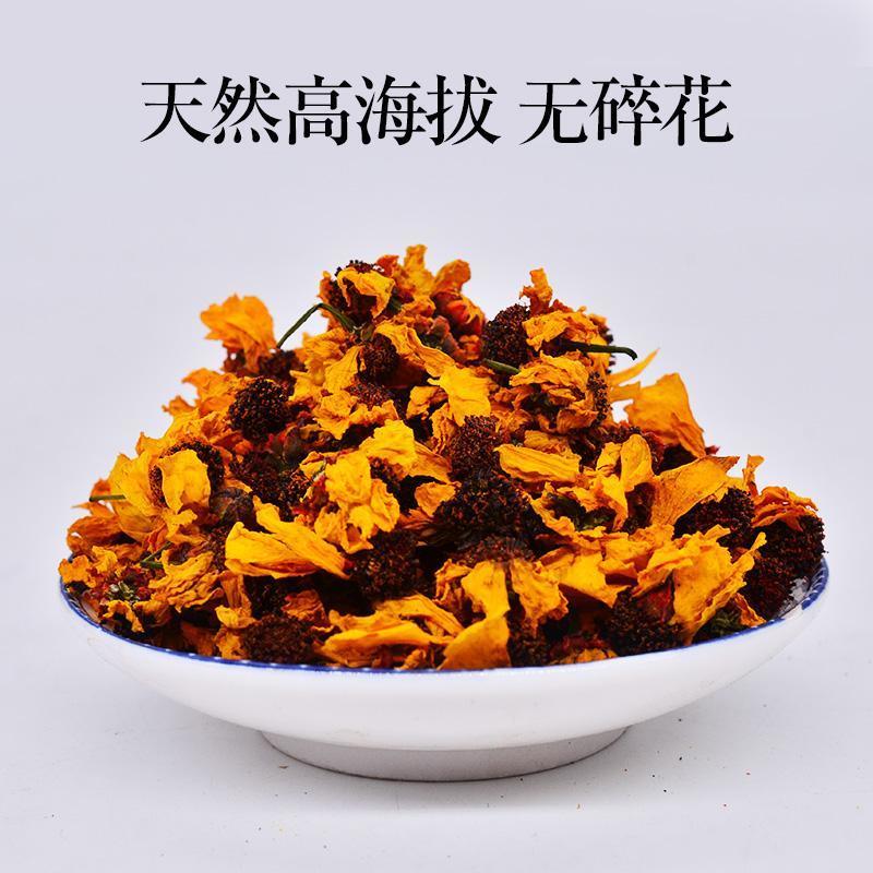 炅昱昆仑雪菊胎菊花茶新疆产天山冰山昆仓雪菊正品