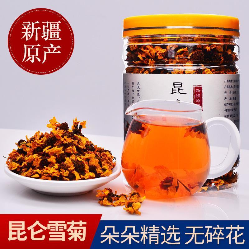 炅昱昆仑雪菊胎菊花茶新疆产天山冰山昆仓雪菊正品