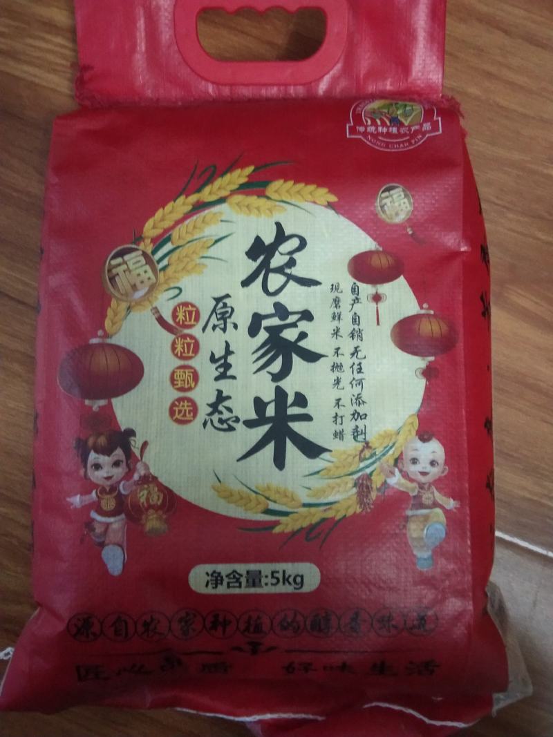 广西米都象州生态红米