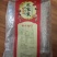 广西米都象州生态红米