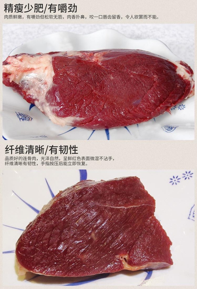 【包邮-10斤驴肉】热销10斤农家现杀驴腿肉驴肉