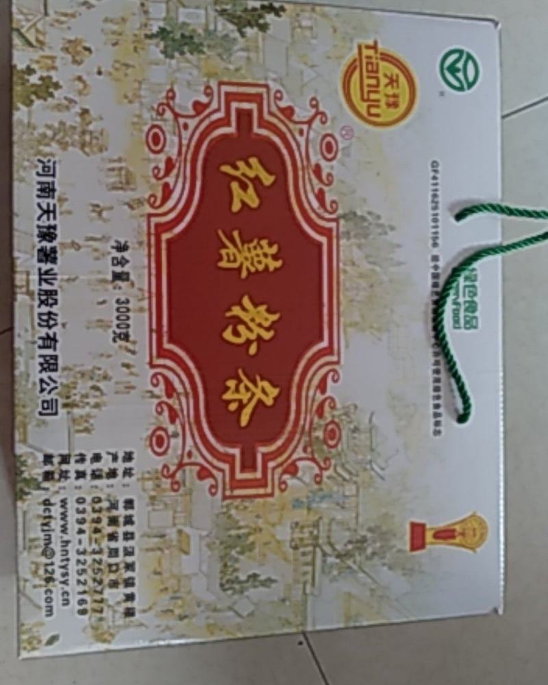 天豫粉条粉皮全国招商