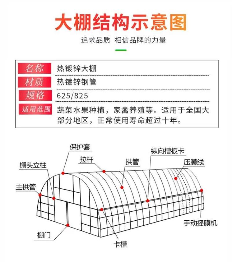 蔬菜大棚成套大棚种植大棚冷棚暖棚联栋大棚温室大棚厂家直销