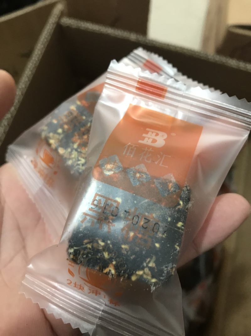 云南古方黑糖玫瑰桂花原味老姜口味齐全500克