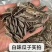 瓜子炒熟瓜子2020新货跑江湖地摊展销会年货会畅销款