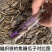 瓜子炒熟瓜子2020新货跑江湖地摊展销会年货会畅销款