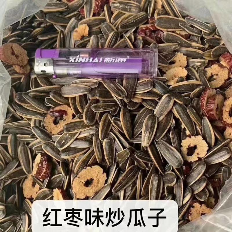 瓜子炒熟瓜子2020新货跑江湖地摊展销会年货会畅销款