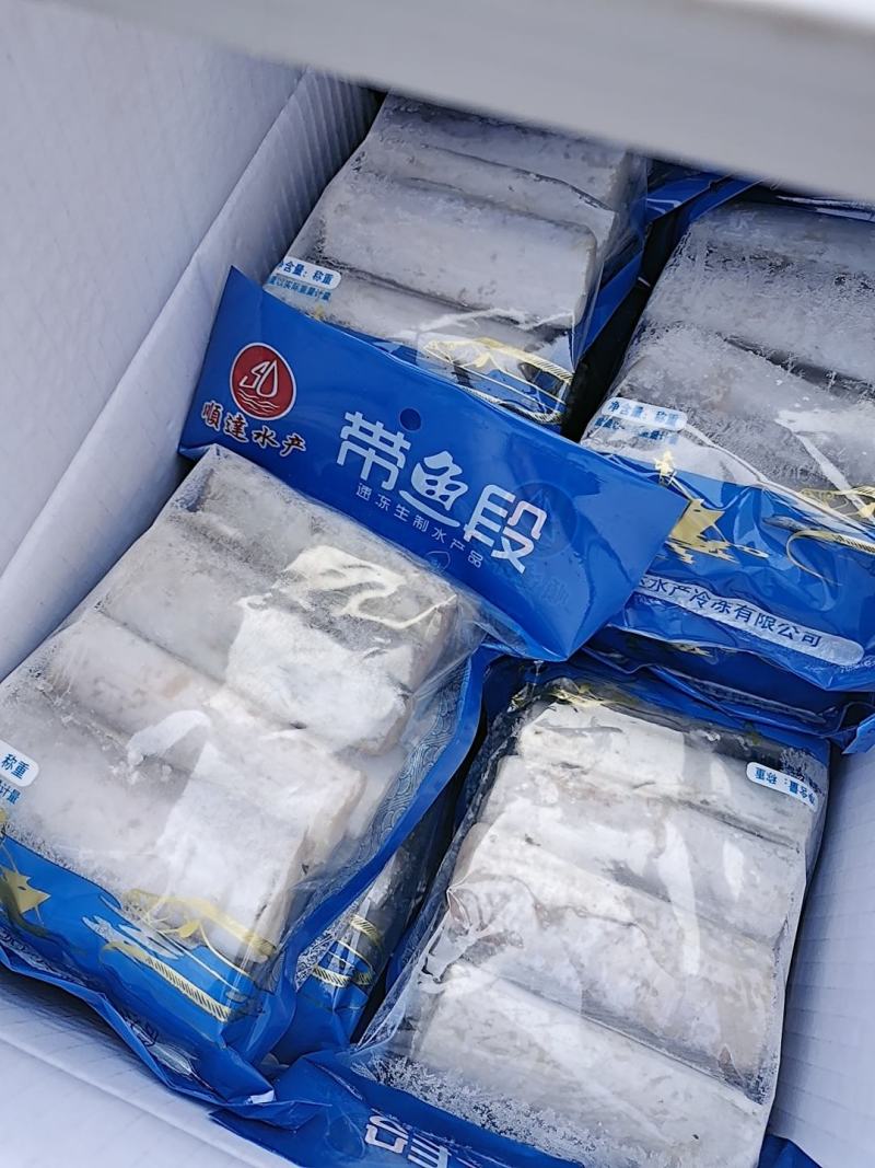 袋装带鱼，都是去头，去尾的，质量不错，年关概不退货