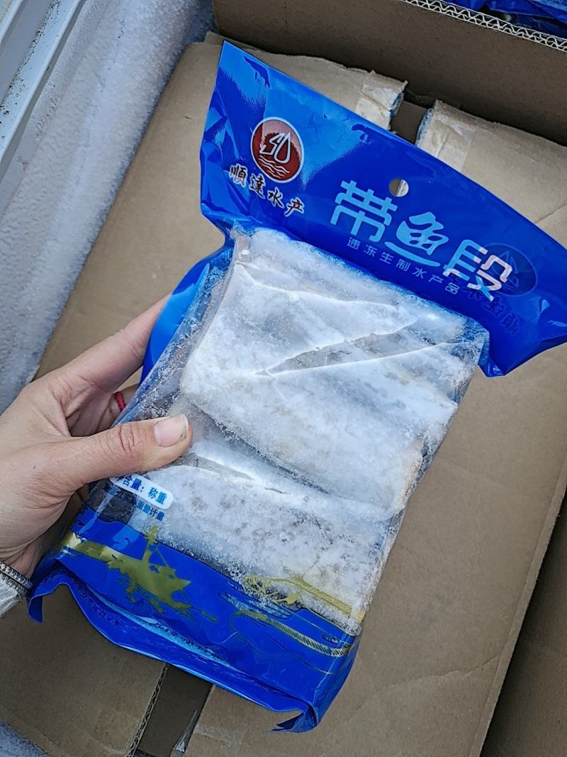 袋装带鱼，都是去头，去尾的，质量不错，年关概不退货