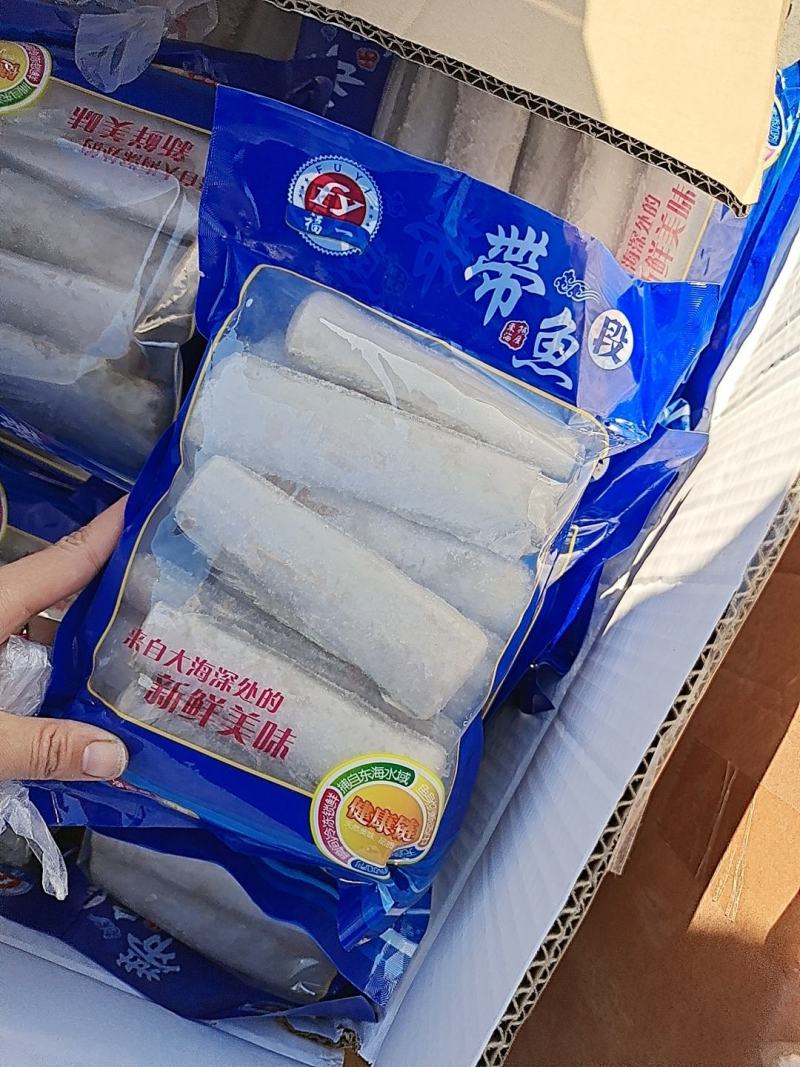 袋装带鱼，都是去头，去尾的，质量不错，年关概不退货