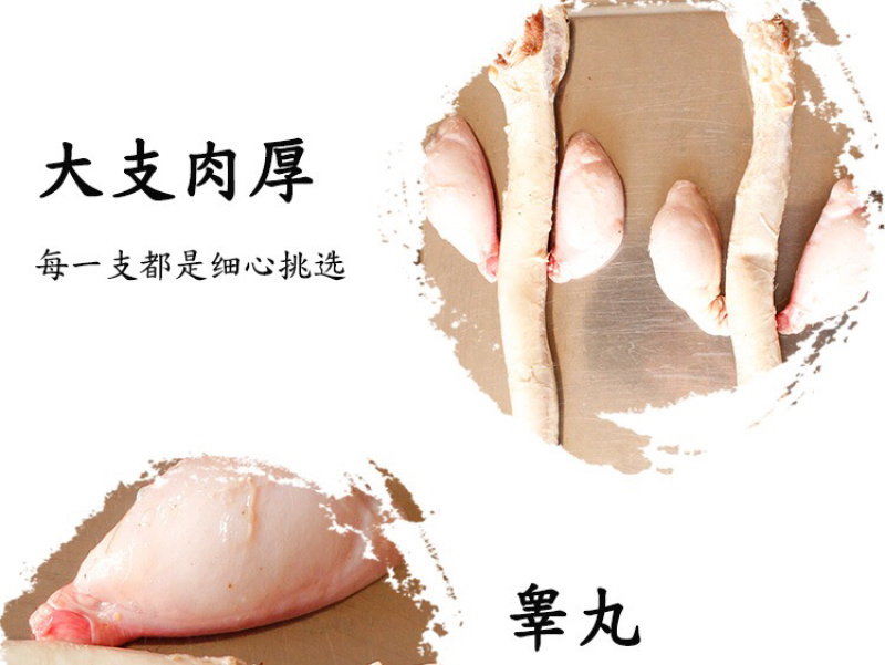 东北真鹿鞭鲜鹿鞭真空包装男用滋补泡酒煲汤