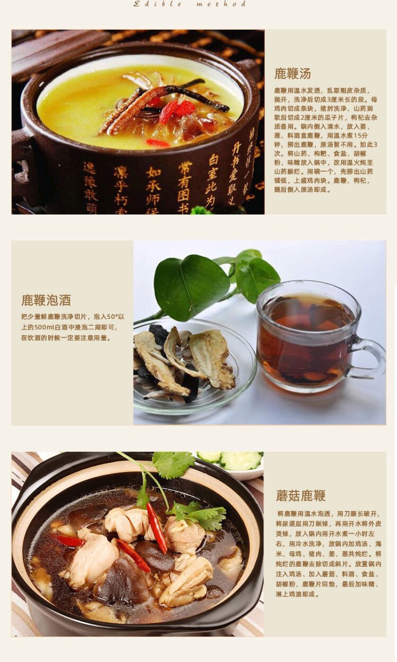 东北真鹿鞭鲜鹿鞭真空包装男用滋补泡酒煲汤