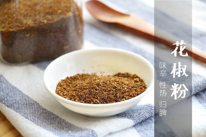 实图拍摄百万商家花精品大红袍花椒根据客户需求花椒粉面优惠