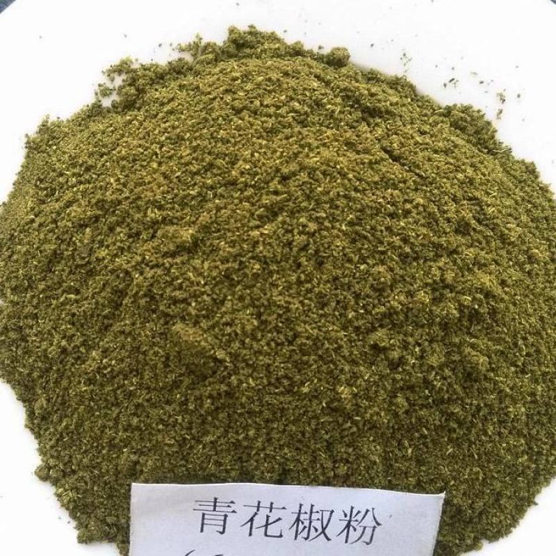实图拍摄百万商家花精品大红袍花椒根据客户需求花椒粉面优惠