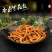 豆腐干丝豆腐干低价批发厂家直销一件起批