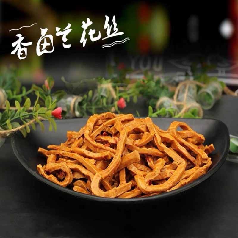豆腐干丝豆腐干低价批发厂家直销一件起批