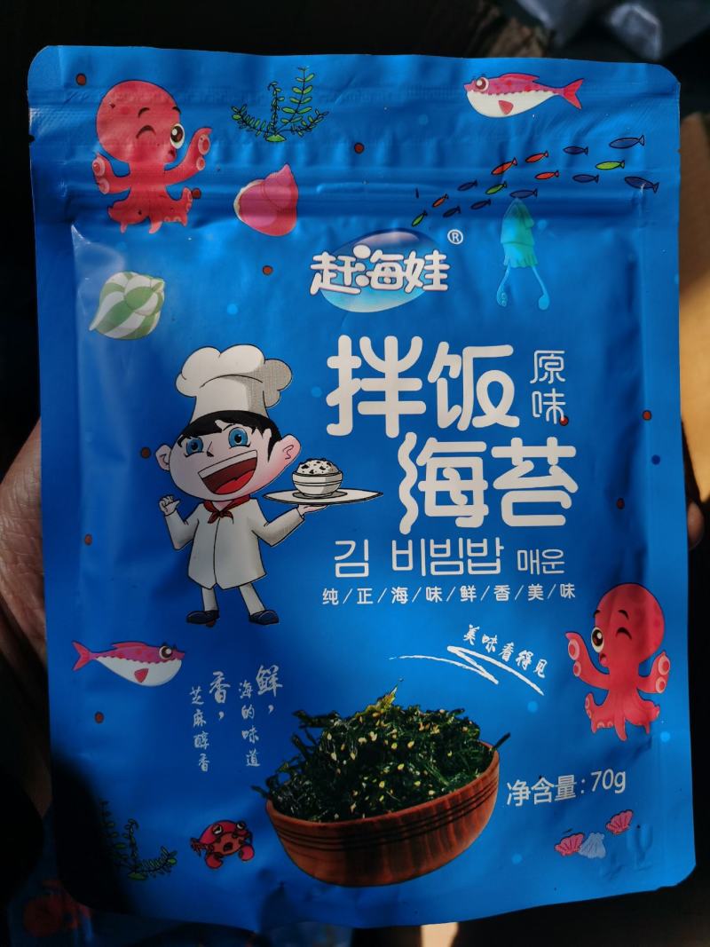 包邮5袋赶海娃拌饭海苔脆炒海苔拌饭宝宝辅食营养海苔