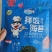包邮5袋赶海娃拌饭海苔脆炒海苔拌饭宝宝辅食营养海苔