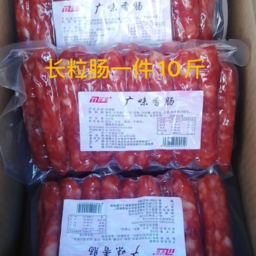 腊肠广式腊肠一件10斤