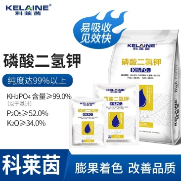 【包邮】磷酸二氢钾促花保果高纯度99%极易吸收见效快
