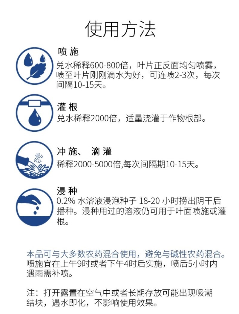 【包邮】磷酸二氢钾促花保果高纯度99%极易吸收见效快