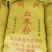 红枣粉烘干枣粉饲料枣欢迎各位老板选购