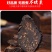 肉苁蓉软质肉苁蓉硬质肉苁蓉产地直发