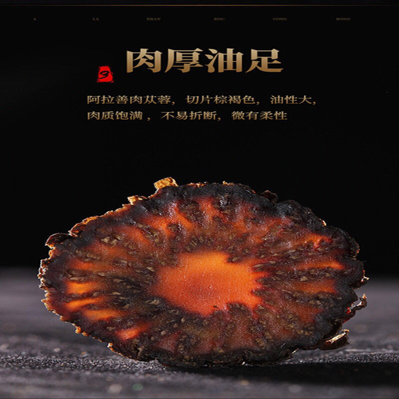 肉苁蓉软质肉苁蓉硬质肉苁蓉产地直发