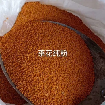 蜜蜂奶粉，花粉，木本茶花粉，***，无杂质，无粉末，