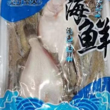 辽宁东港免洗海杂鱼，食材新鲜！