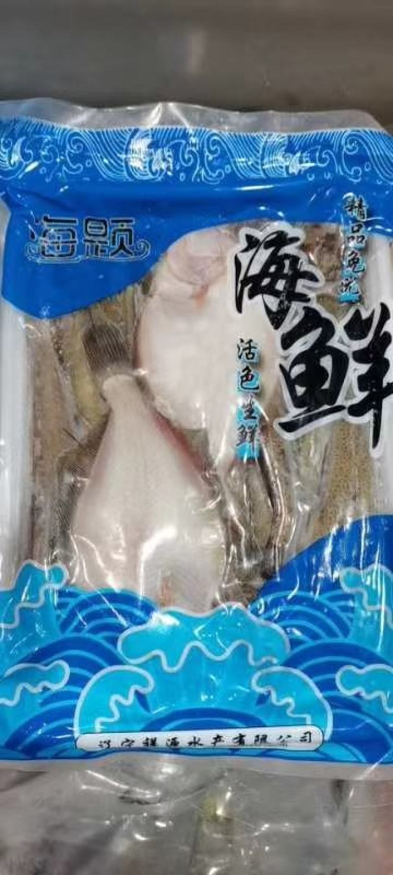 辽宁东港免洗海杂鱼，食材新鲜！