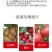 【包邮】防裂素增强韧性提高果实抗膨压能力防止裂果