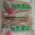 纯红薯粉条，沙土地红薯，自产自销无任何添加剂，不含硫磺，
