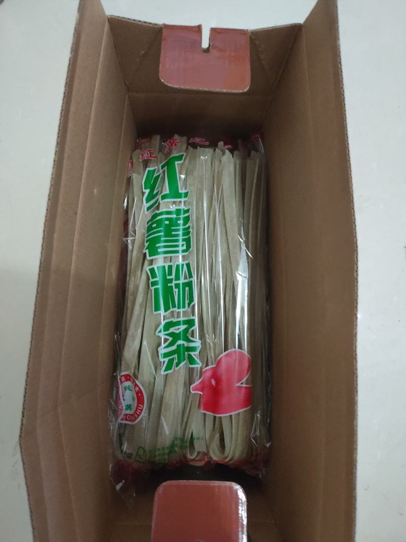 纯红薯粉条，沙土地红薯，自产自销无任何添加剂，不含硫磺，