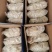 羊肚适合饭店用厂家直销产品一手货源