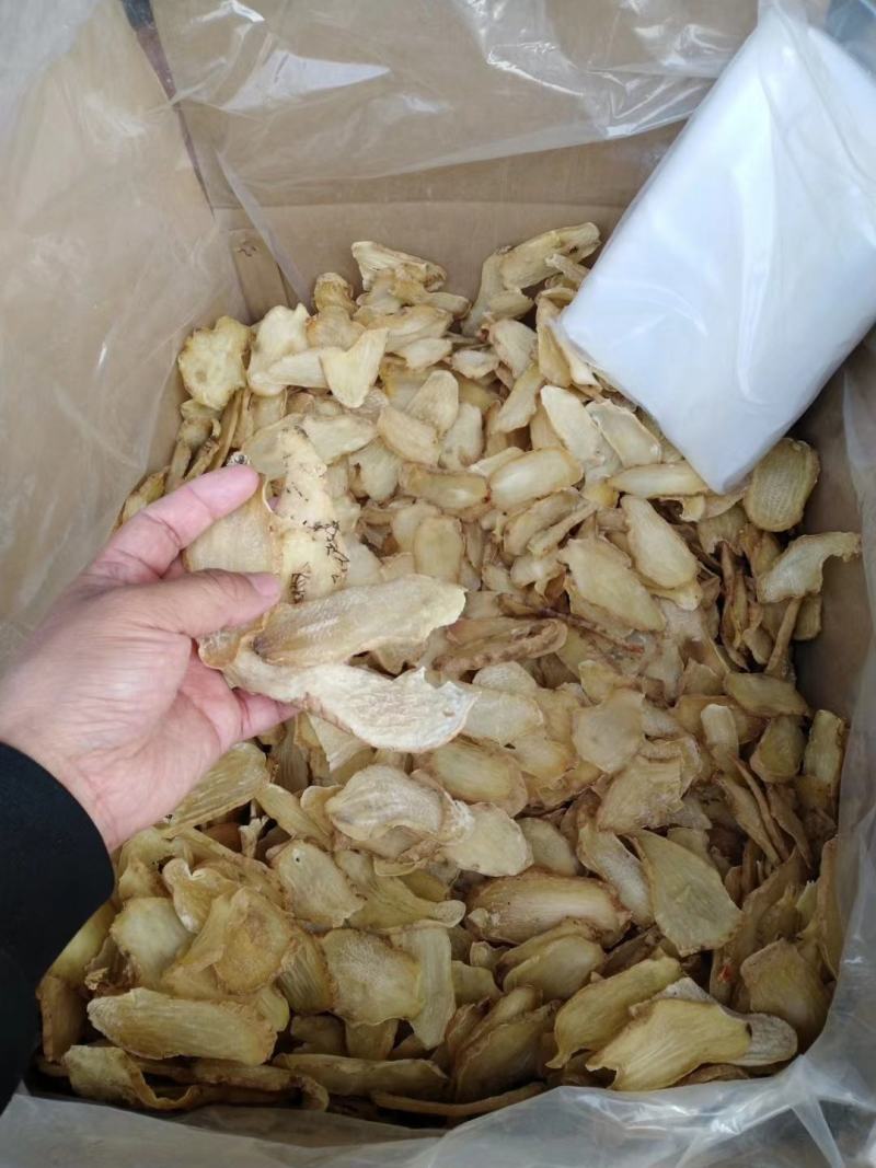 干天麻片子，干天麻个子，无硫天麻、