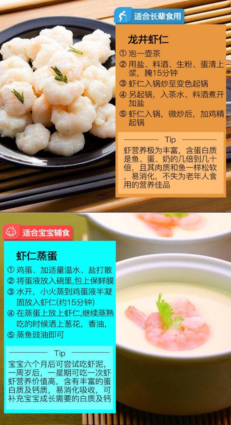 41-50大虾仁可试吃，可批发，有现货包邮到家，顺丰快递