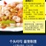 41-50大虾仁可试吃,可批发,有现货包邮到家,顺丰快递