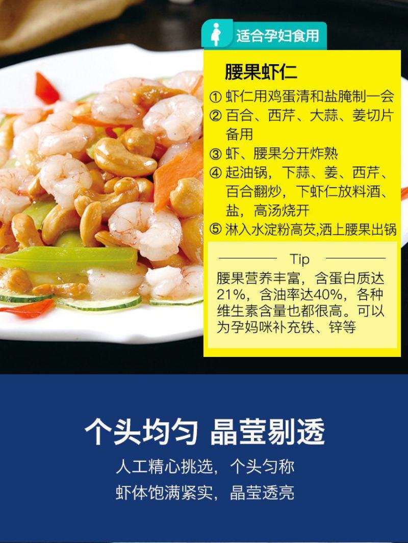 41-50大虾仁可试吃，可批发，有现货包邮到家，顺丰快递