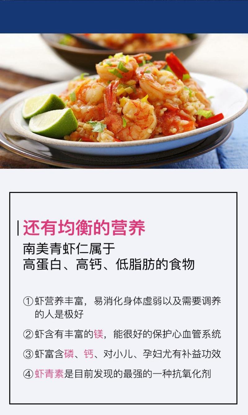 41-50大虾仁可试吃，可批发，有现货包邮到家，顺丰快递