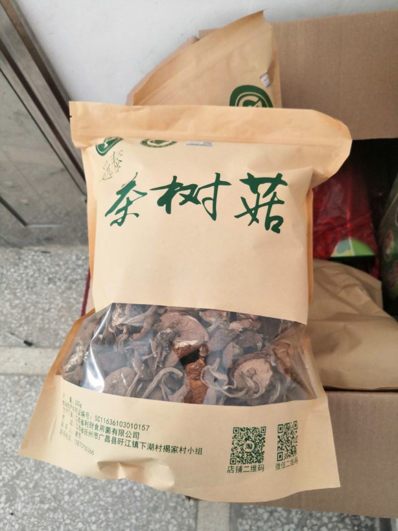 广昌土特产不开伞茶树菇