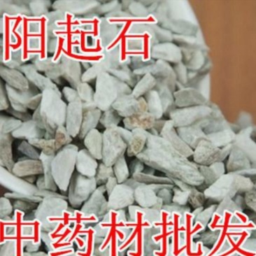 批发矿石阳起石阳起石批发零售各种矿石中药材
