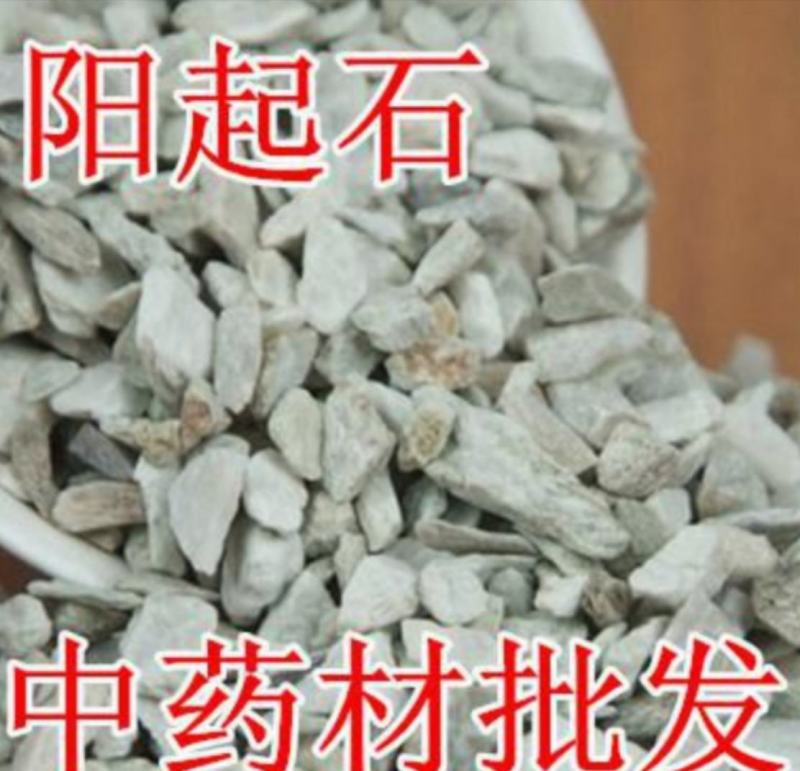 批发矿石阳起石阳起石批发零售各种矿石中药材