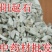 批发矿石阳起石阳起石批发零售各种矿石中药材