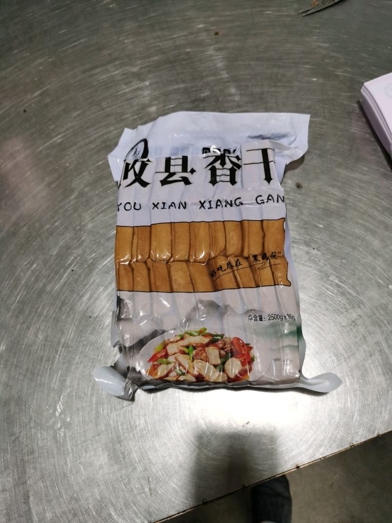 晨晓莜专业攸县香干生产