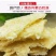 奶皮子内蒙特产牧民手工自制奶皮鲜奶***奶酪拍下发三