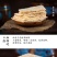 奶皮子内蒙特产牧民手工自制奶皮鲜奶***奶酪拍下发三