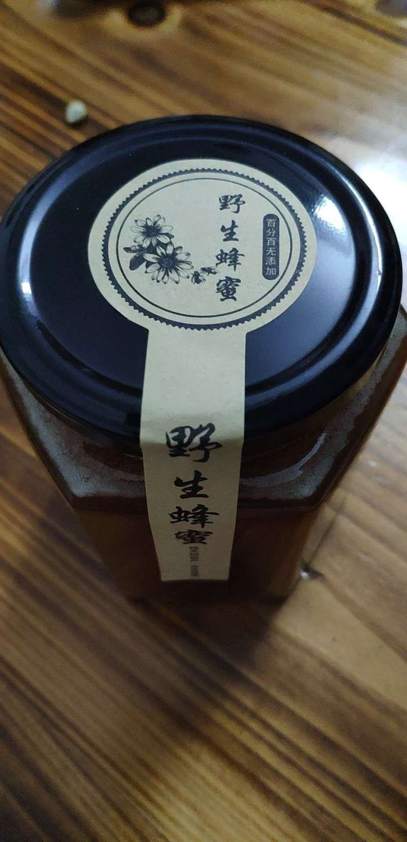 大瑶山野生石崖蜂蜜树洞蜂蜜(百花冬蜜)纯正野生蜜糖